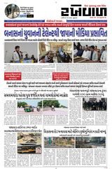 RAKHEWAL