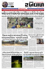 RAKHEWAL