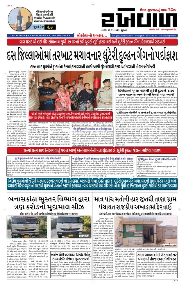 मैगज़्टर गोल्ड के साथ असीमित हो जाओ