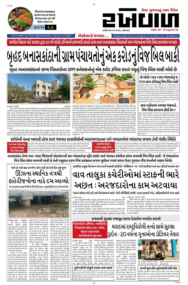 Mit Magzter GOLD unbegrenztes Potenzial nutzen