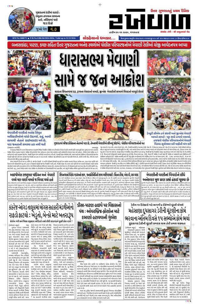 मैगज़्टर गोल्ड के साथ असीमित हो जाओ