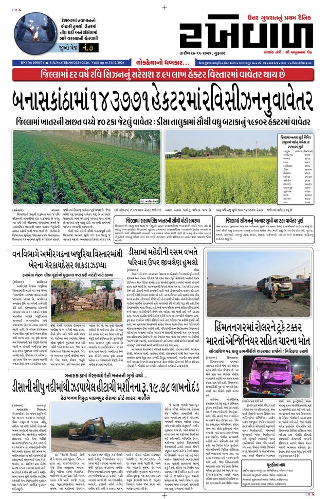 Vuélvete ilimitado con Magzter GOLD