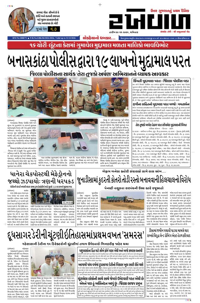 Ga onbeperkt met Magzter GOLD