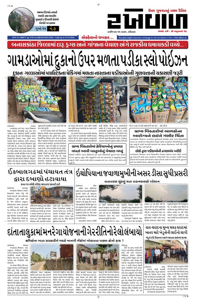 Mit Magzter GOLD unbegrenztes Potenzial nutzen