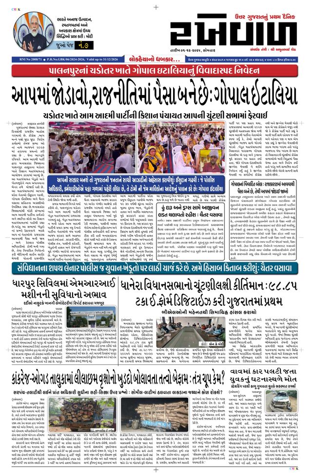 मैगज़्टर गोल्ड के साथ असीमित हो जाओ