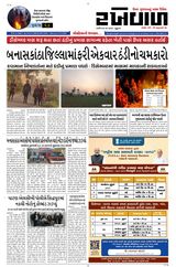 04-12-2025 Rakhewal