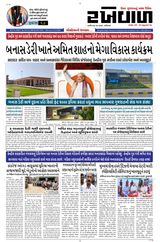 06-12-2025 Rakhewal