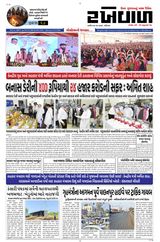 RAKHEWAL
