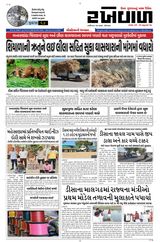 08-12-2025 Rakhewal