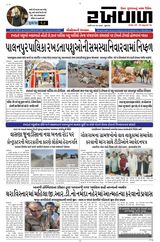 RAKHEWAL