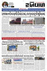 11-12-2025 Rakhewal