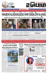 14-12-2025 Rakhewal