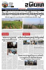 15-12-2025 Rakhewal