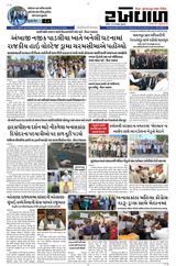 RAKHEWAL