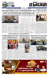 20-12-2025 Rakhewal