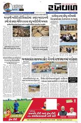 RAKHEWAL