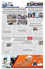 22-12-2025 Rakhewal