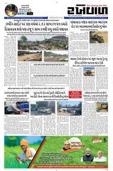 23-12-2025 Rakhewal