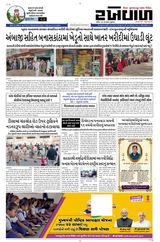 24-12-2025 Rakhewal