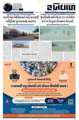 25-12-2025 Rakhewal