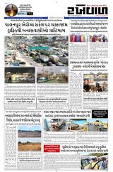 26-12-2025 Rakhewal