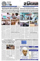 RAKHEWAL