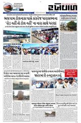 28-12-2025 Rakhewal