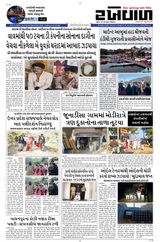 29-12-2025 Rakhewal