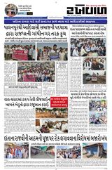 30-12-2025 Rakhewal
