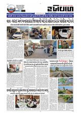 31-12-2025 Rakhewal