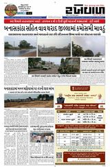 01-01-2026 Rakhewal