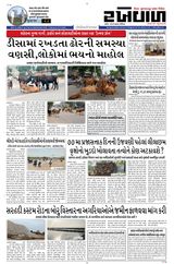 03-01-2026 Rakhewal