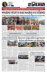 RAKHEWAL