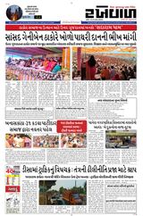 RAKHEWAL