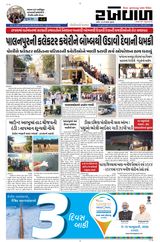 RAKHEWAL