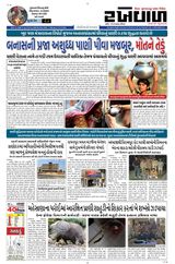 RAKHEWAL