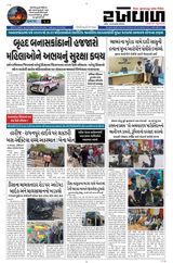 12-01-2026 Rakhewal