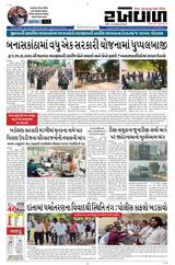 13-01-2026 Rakhewal