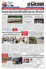 RAKHEWAL