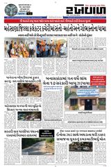 RAKHEWAL