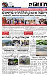 19-01-2026 Rakhewal