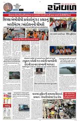 RAKHEWAL