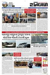 RAKHEWAL