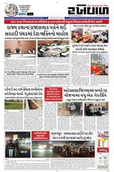 RAKHEWAL
