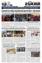 RAKHEWAL