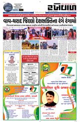 26-01-2026 Rakhewal