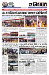 28-01-2026 Rakhewal