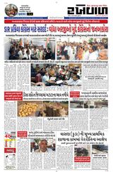 RAKHEWAL
