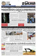 01-02-2026 Rakhewal