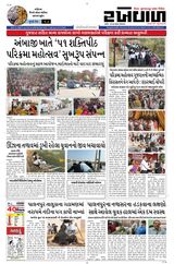 02-02-2026 Rakhewal